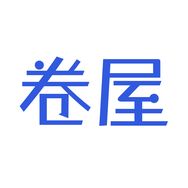 卷屋