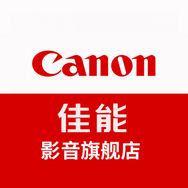 佳能Canon影音旗舰店