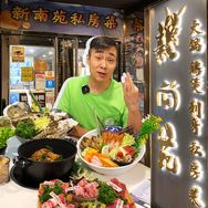 香港翊洺Tony