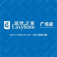 居然之家广元店