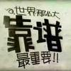 ^O^金晶&