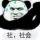 碎越W小壹