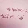 张师傅安装