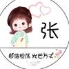 静姐