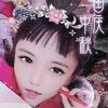 桃花朵朵开