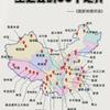 出乎意料
