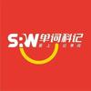 运城单词科记～小杨老师