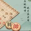 讲棋大师小张