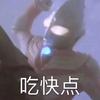 腿毛大王（pubg