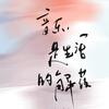 赵大侠