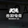 云游电竞