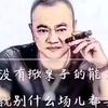 青岛乐佳