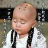 起个名字真难