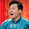 气宇轩昂