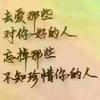 翔天