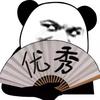 斯卡纳