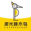 LaserPecker