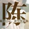 印象