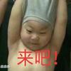 大叔