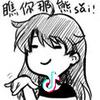 (｢･ω･)｢嘿