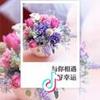 小十一