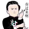 大楠