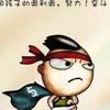 星期八的约定