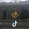 睿合五金厂