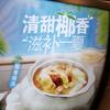 阿全记录生活