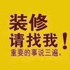金建福门业瓷砖批发店