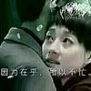 雄鹰展翅恨天低
