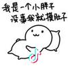 双鱼座