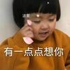 ζ心癮丶