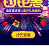 傲游世界2018