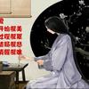 林海丽影(关必回)