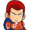 gong