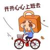 老隋