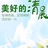 一个安静的人