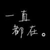 萝卜哥