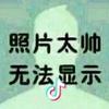 飞翔的荷兰号