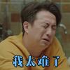 想伱 我の寶貝
