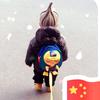 译多练字