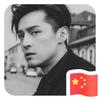大湾区路亚户外运动