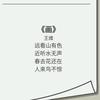 短剧更新中