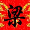 亮一点_