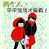手机研发老李