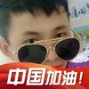 ღ᭄ꦿ周素魂