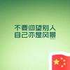 生产队的驴