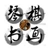 小康文艺