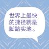 潘圣邓小闲